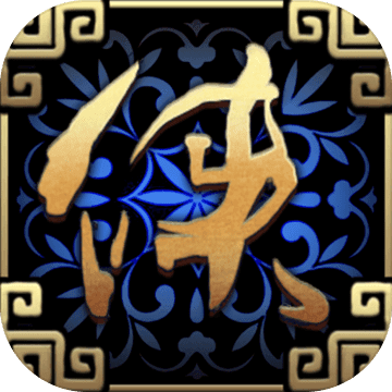 侠义天下BT果盘版