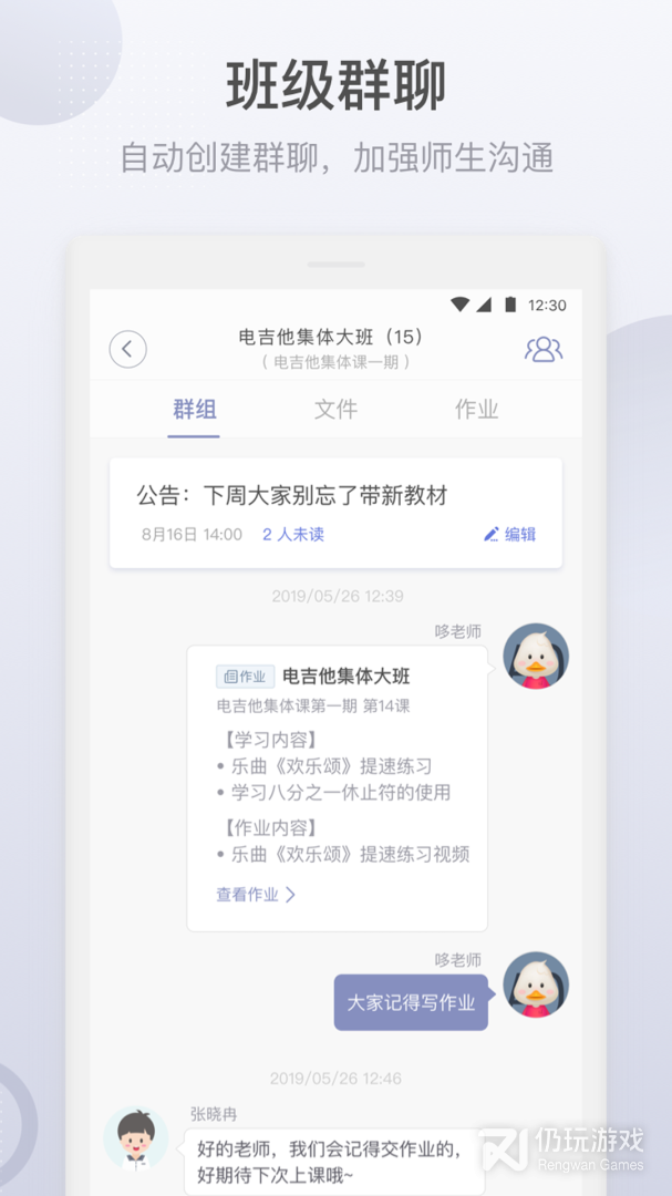九拍教师