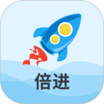 倍进学堂最新版