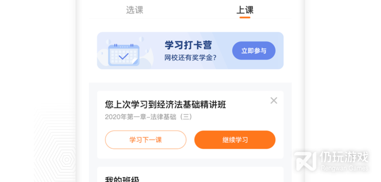 银行招聘考试题库手机软件合集