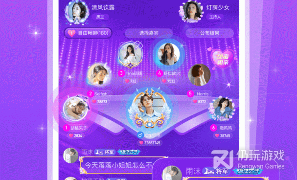 和趣交友一样的手机软件合集