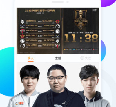 户外勾搭直播手机软件合集