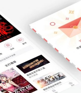 和海棠小说差不多的手机软件合集