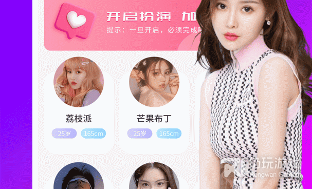 真人秀视频直播大全手机软件合集