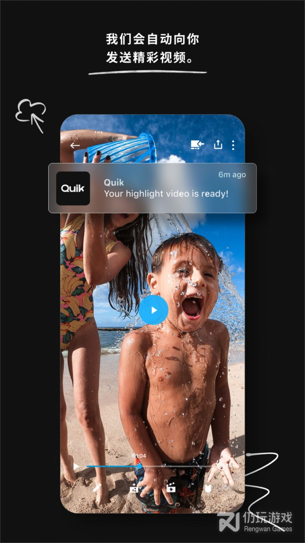 GoPro最新版