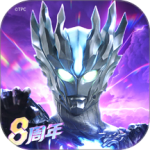 奥特曼传奇英雄最新版