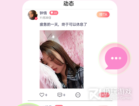 和爱浪直播差不多的手机软件合集