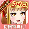 魔物娘公司免费版