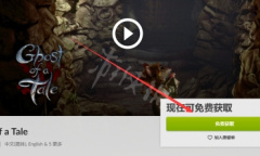 《精灵鼠传说》怎么免费领取