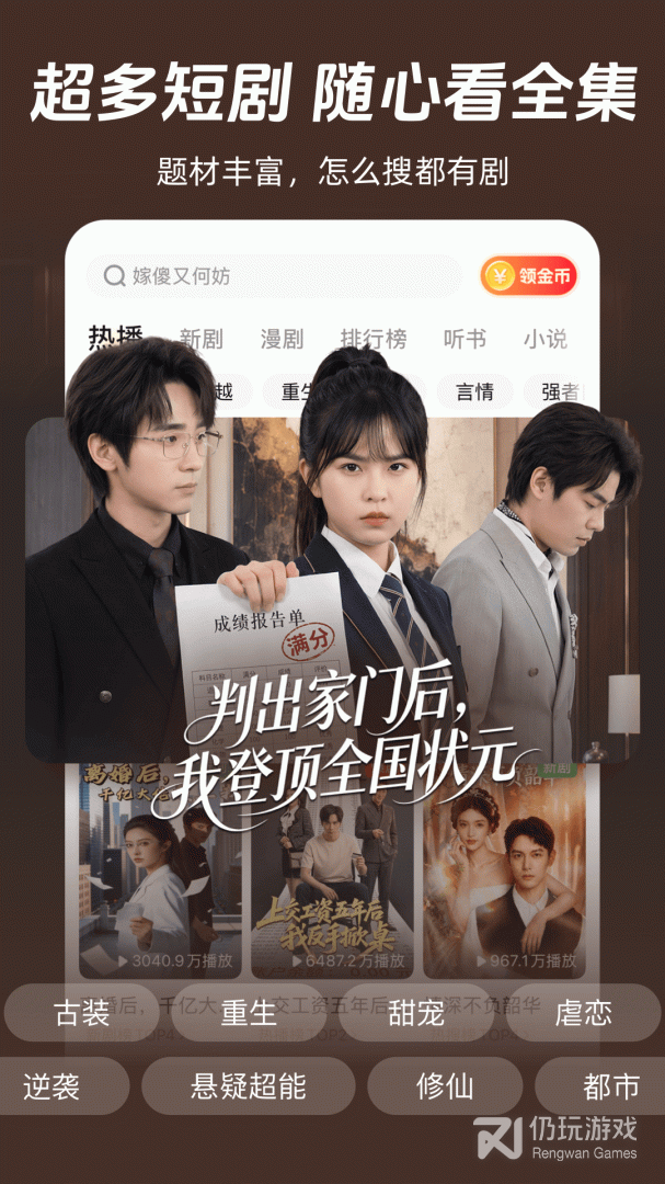 河马剧场最新版