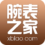 腕表之家最新版