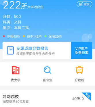 辅导作业的手机软件合集