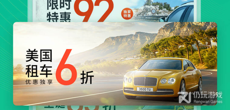 适合大学生的出租汽车手机软件合集