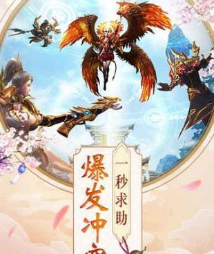 太古封魔录版本手游合集