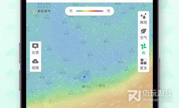 台风路径实时发布手机软件合集