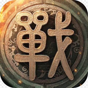 战国梦内购破解版