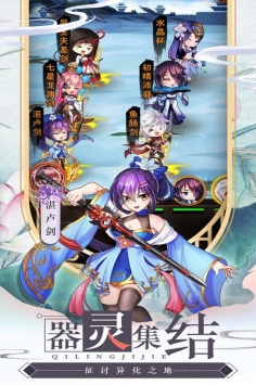 弓箭传说所有版本手游合集