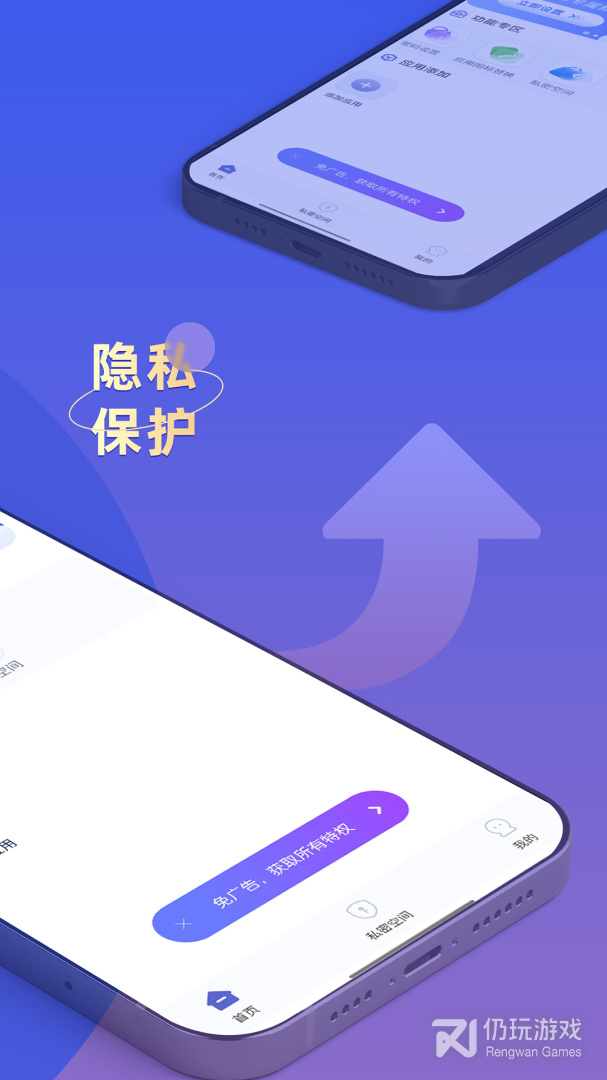 应用隐藏专家