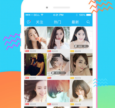 像白兔视频这样的手机软件合集