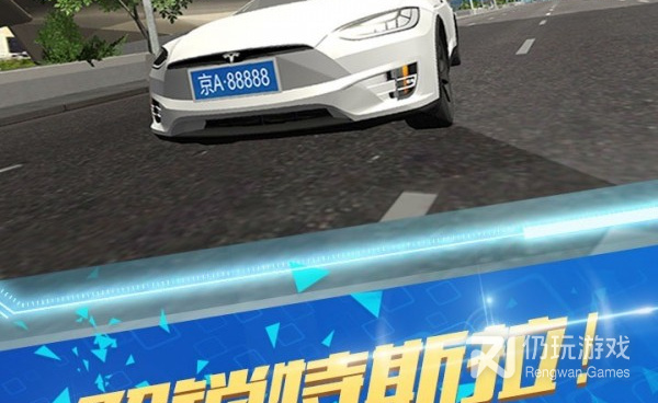 遨游中国模拟器各个版本手游合集