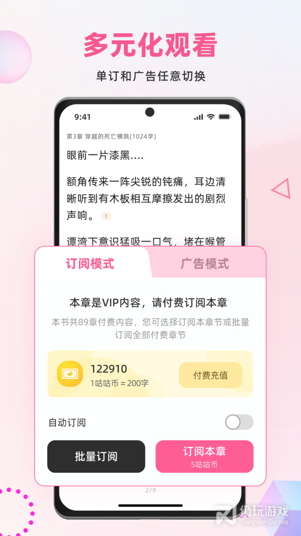 布咕阅读