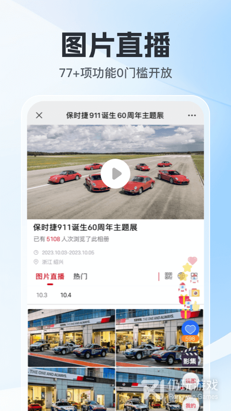 国内受欢迎的摄像摄影手机软件合集