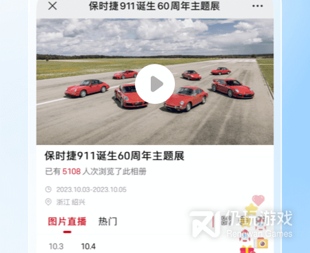 国内受欢迎的摄像摄影手机软件合集