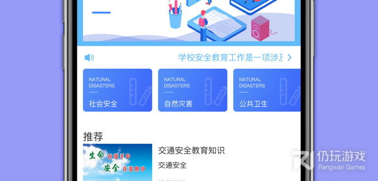 手机上免费的出入库管理手机软件合集