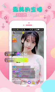 和秘播视频直播差不多的手机软件合集