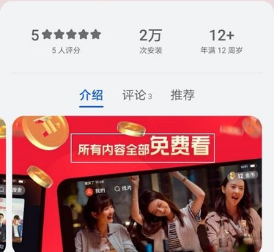 免费观看所有电影的手机软件合集