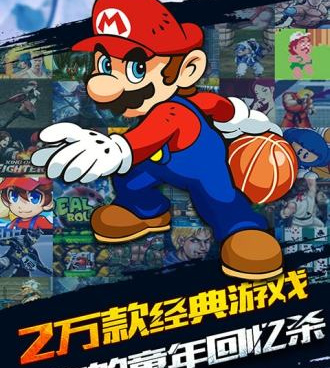 可以玩原神胡桃模拟器手机软件合集
