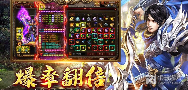 八荒主宰超全版本手游合集