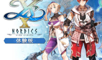 Falcom宣布《伊苏10：北境历险》试玩版今日（11月2日）上线详情