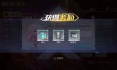 《拂晓》最新礼包兑换码2023