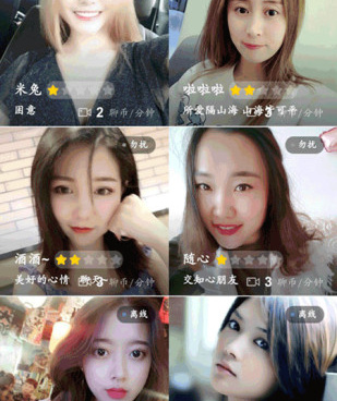 畅聊超全版本手机软件合集