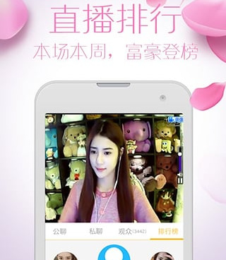 珊瑚直播所有版本手机软件合集