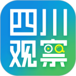 四川观察
