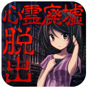 心灵废墟中文版