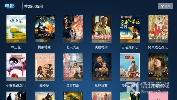 沧海影院手机软件合集
