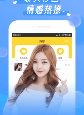 初夏直播所有版本手机软件合集