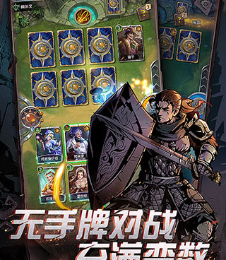 狼人对决手游合集