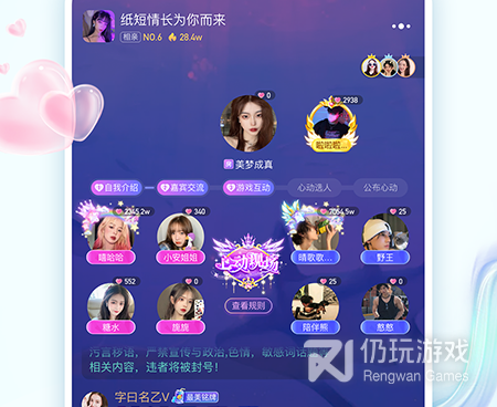 和Hi星球一样的手机软件合集