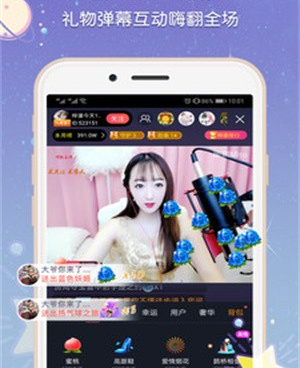 和杏花直播一样的手机软件排行榜