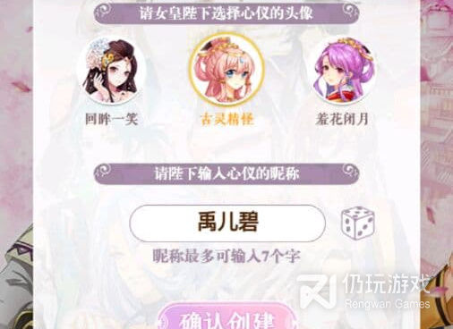 全民养成之女皇陛下超全版本手游合集