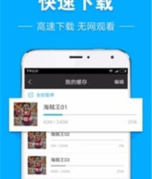 午夜免费观看大片的手机软件合集