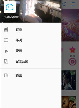 小嘀咕所有版本手机软件合集