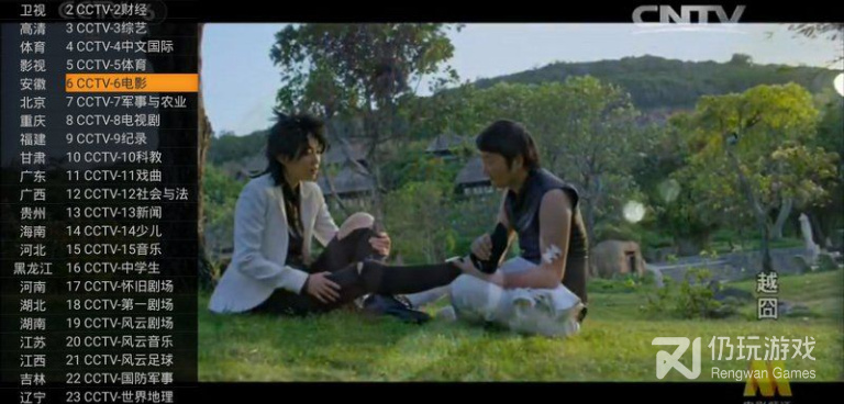 免付费看电视手机软件合集