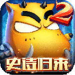 我叫MT2最新版