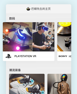 水果派解说历史版本手机软件合集