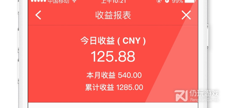 类似随播直播的手机软件合集